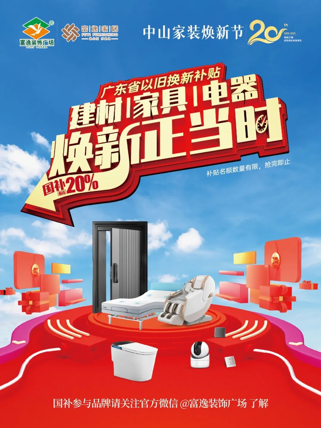 캽20 ɾͼװ䷶